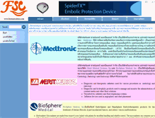 Tablet Screenshot of forecastscience.com
